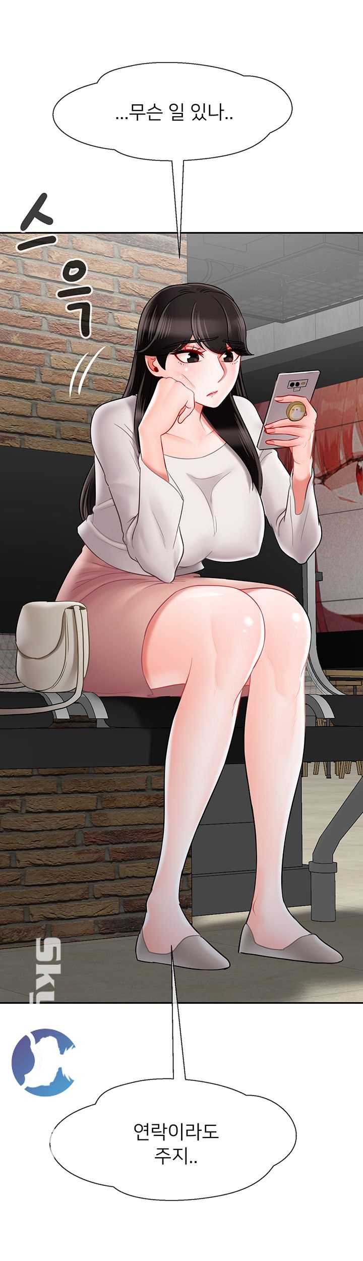 Physical Classroom Raw Chapter 28 Page 18