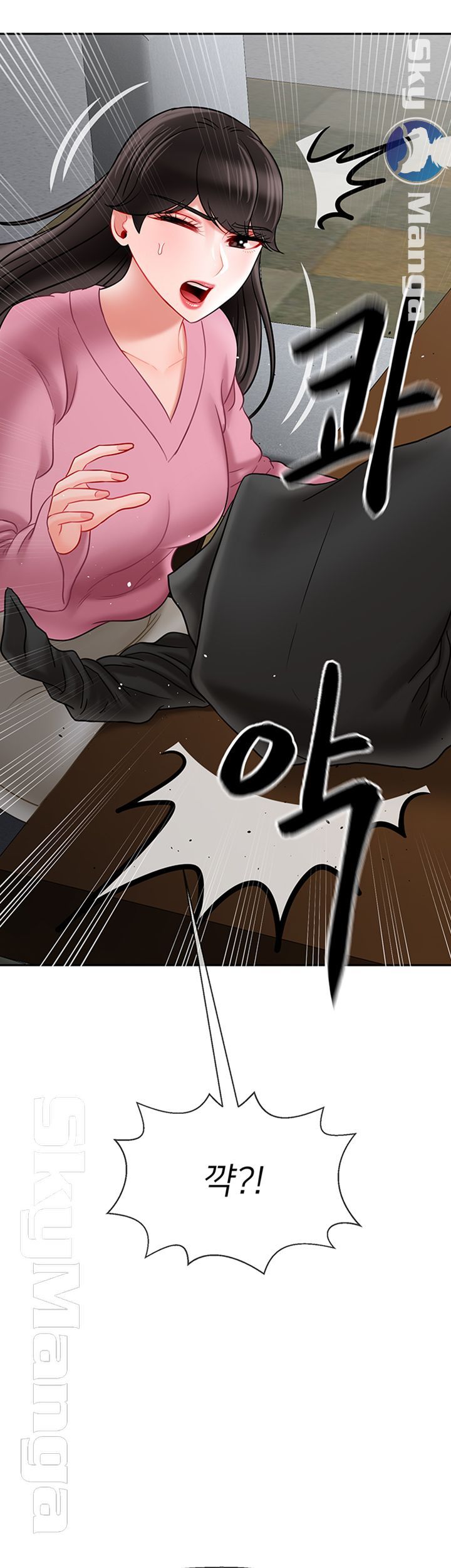 Physical Classroom Raw Chapter 37 Page 20