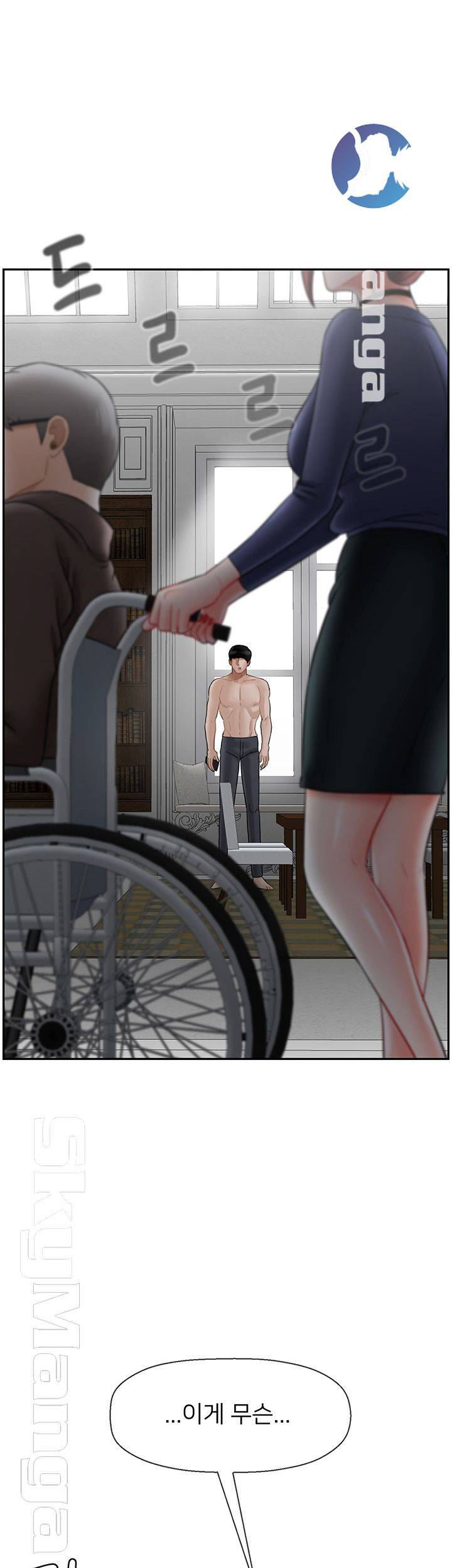 Physical Classroom Raw Chapter 41 Page 51