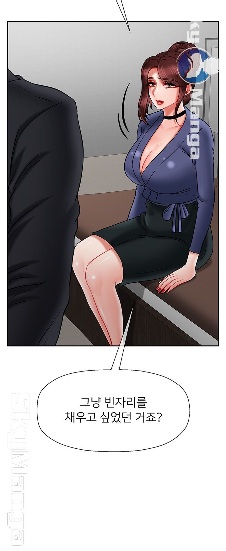 Physical Classroom Raw Chapter 42 Page 58