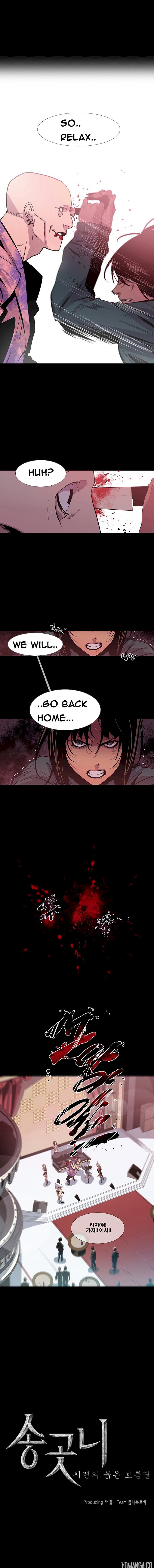 Canine Tooth Chapter 12 Page 1
