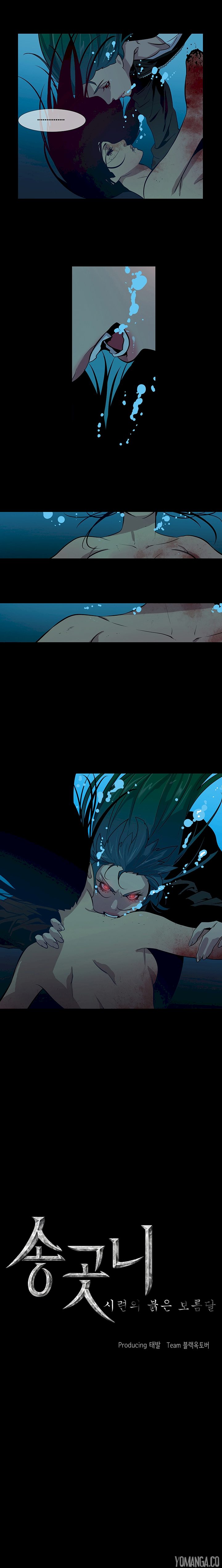 Canine Tooth Chapter 15 Page 2