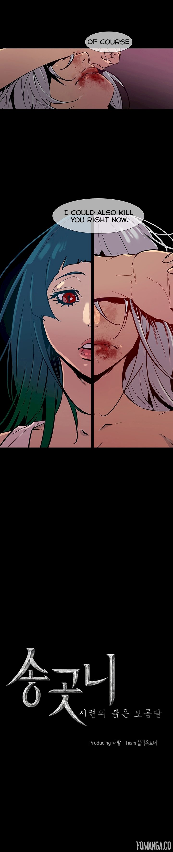 Canine Tooth Chapter 17 Page 2