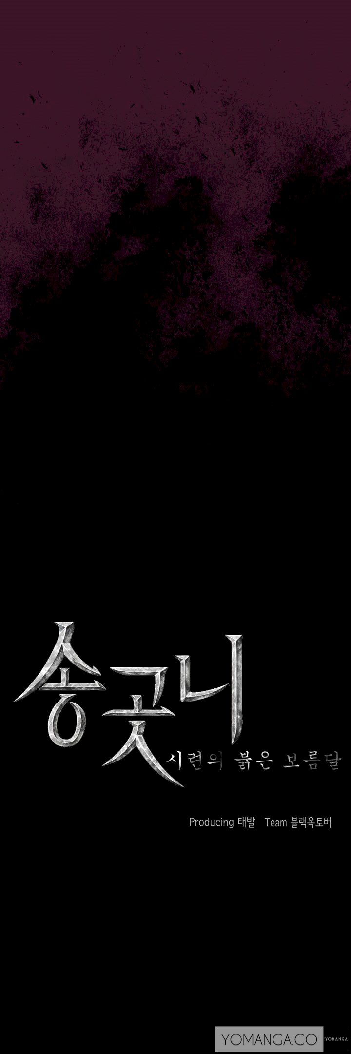 Canine Tooth Chapter 3 Page 3