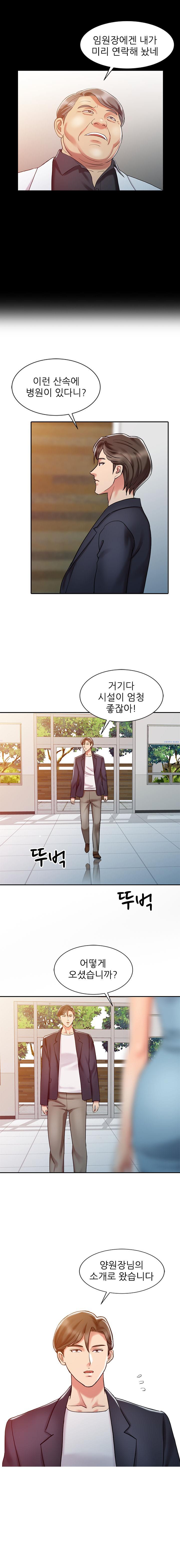 Legendary Hand Raw Chapter 10 Page 3