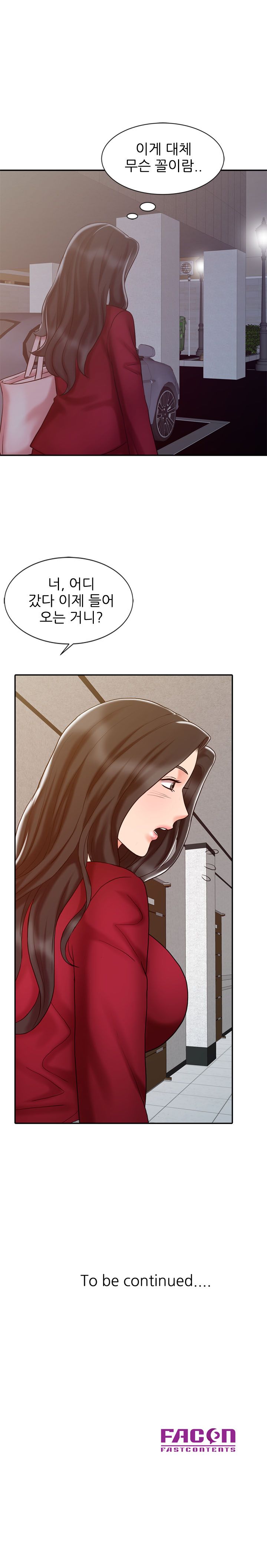 Legendary Hand Raw Chapter 15 Page 11