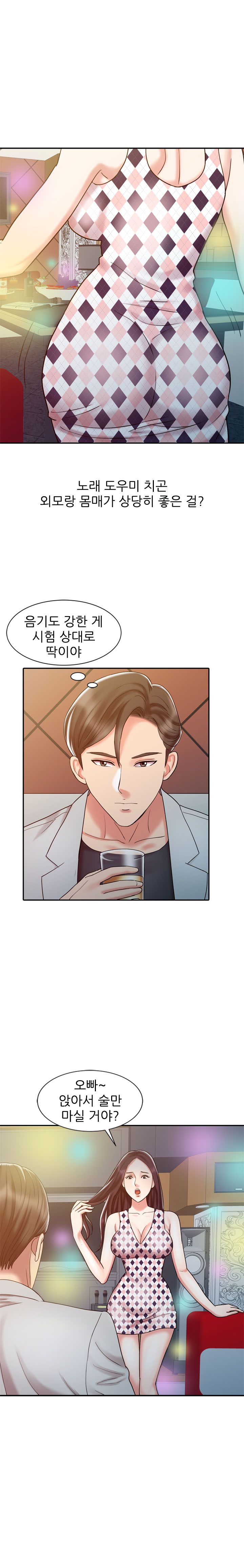 Legendary Hand Raw Chapter 17 Page 10