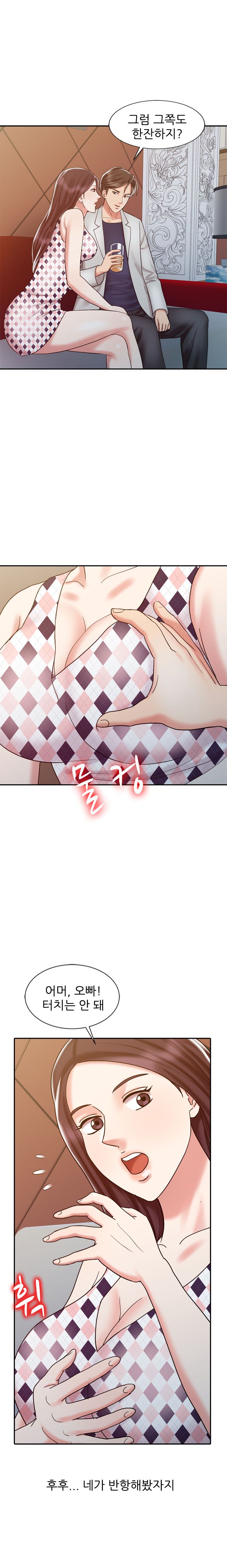 Legendary Hand Raw Chapter 17 Page 11