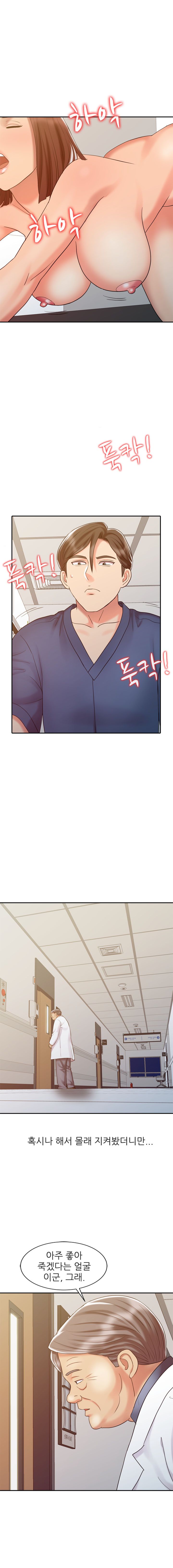 Legendary Hand Raw Chapter 23 Page 12