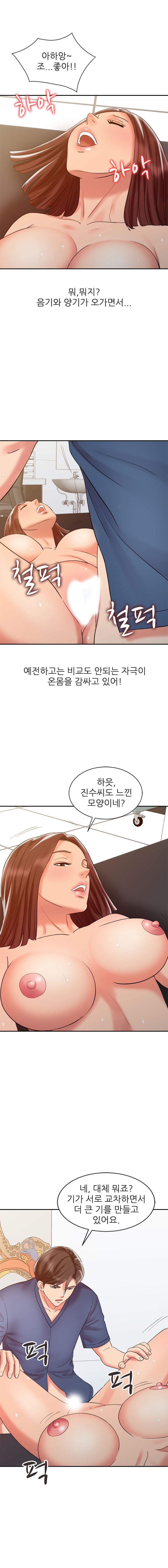 Legendary Hand Raw Chapter 23 Page 7