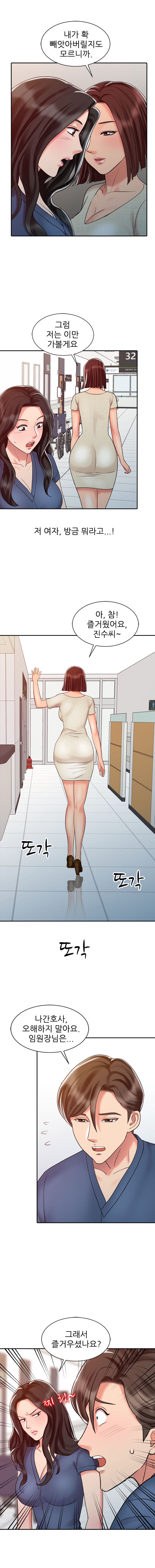 Legendary Hand Raw Chapter 24 Page 8