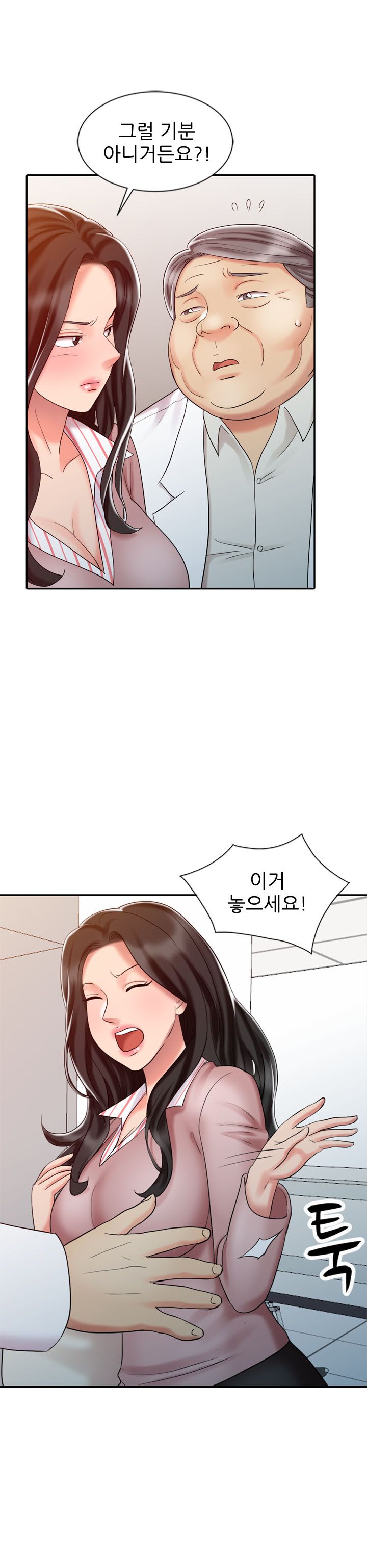 Legendary Hand Raw Chapter 25 Page 11