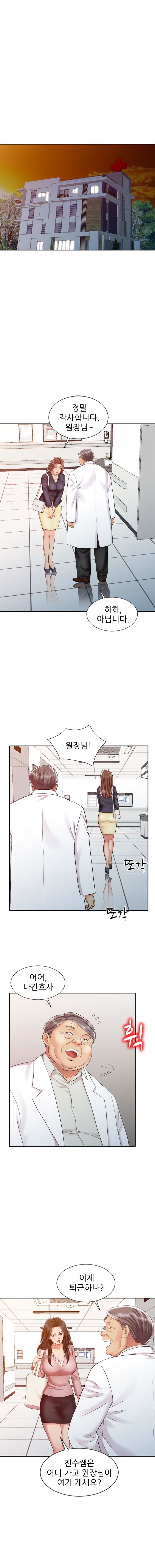 Legendary Hand Raw Chapter 25 Page 9