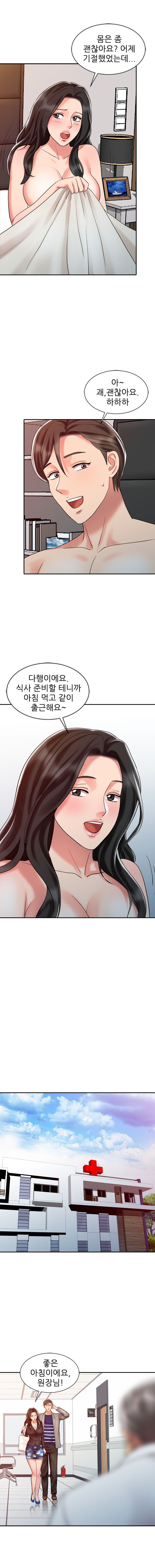 Legendary Hand Raw Chapter 28 Page 5