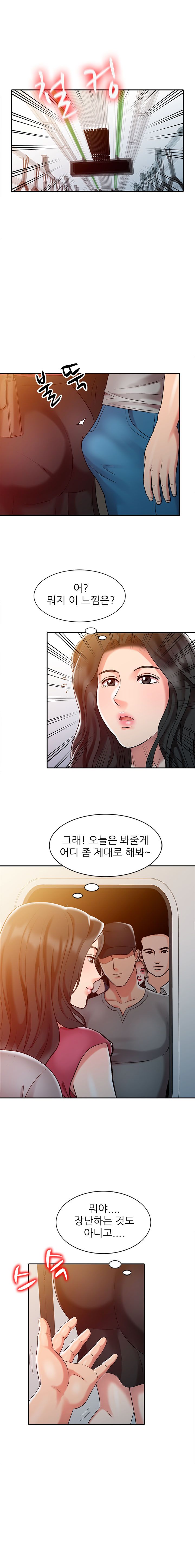 Legendary Hand Raw Chapter 4 Page 4