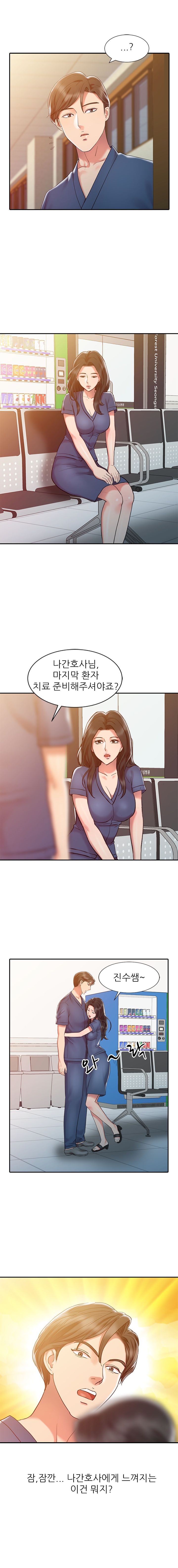 Legendary Hand Raw Chapter 6 Page 1