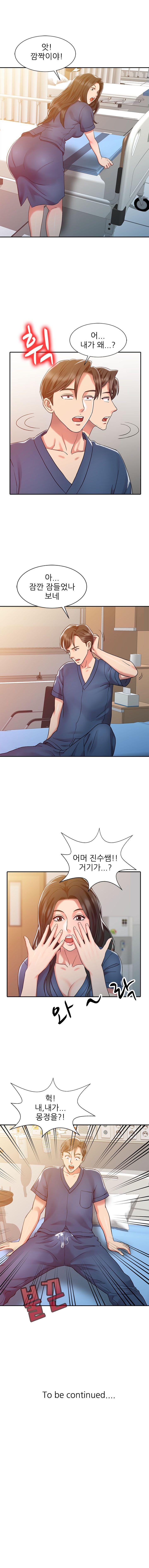 Legendary Hand Raw Chapter 6 Page 12