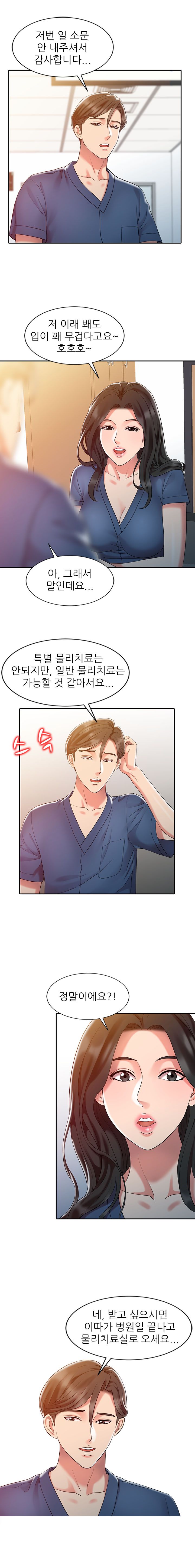 Legendary Hand Raw Chapter 7 Page 7