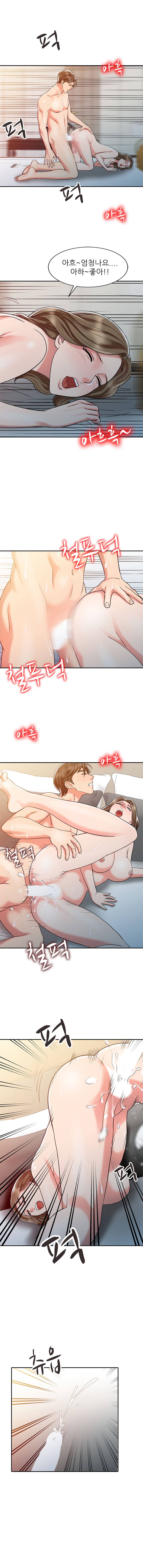 Legendary Hand Raw Chapter 8 Page 10