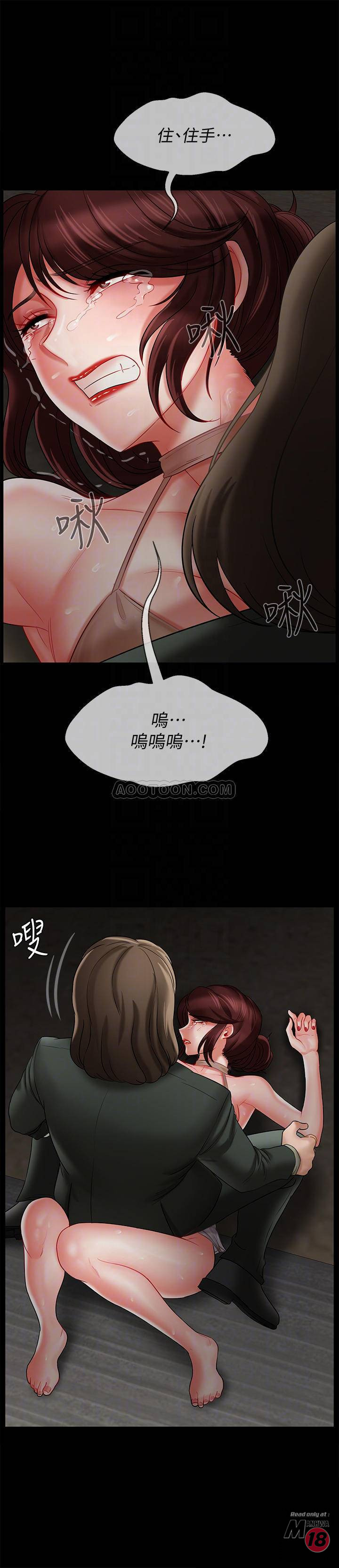 Physical Classroom Raw Chapter 10 Page 11