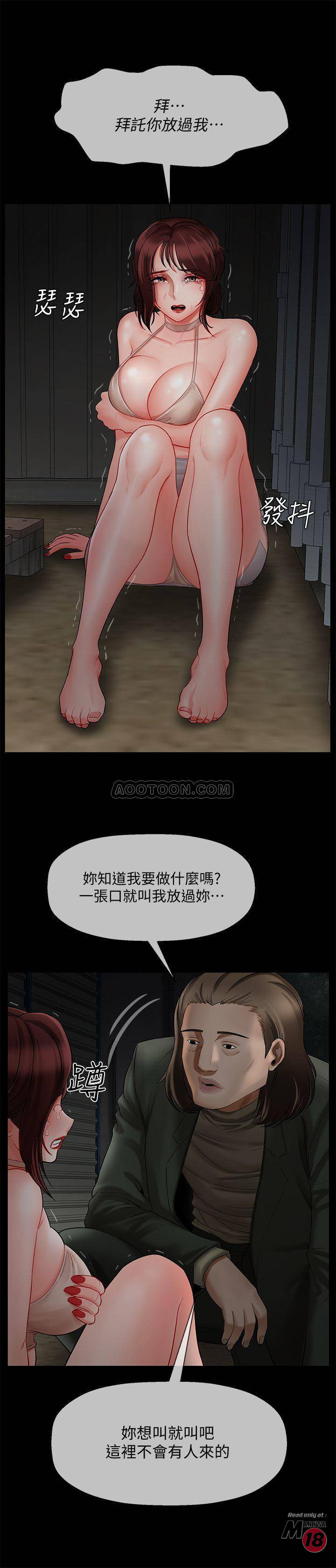 Physical Classroom Raw Chapter 10 Page 2