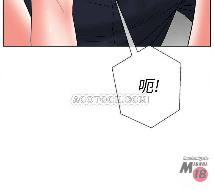 Physical Classroom Raw Chapter 10 Page 21
