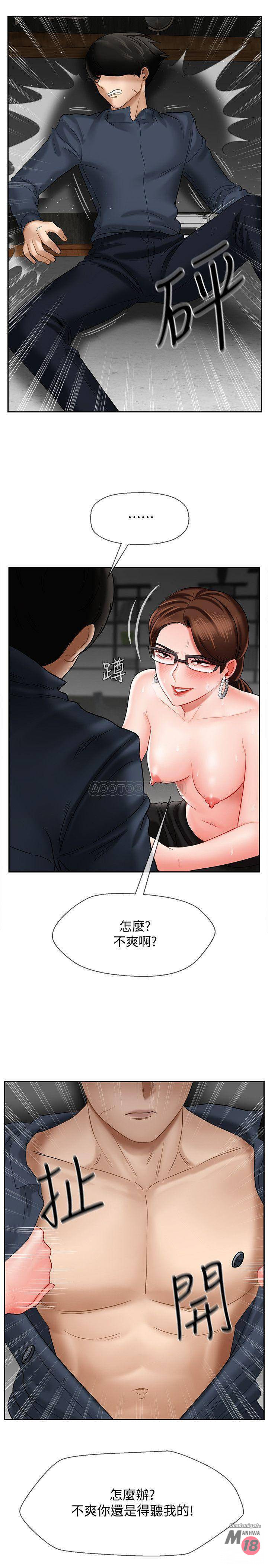 Physical Classroom Raw Chapter 10 Page 23