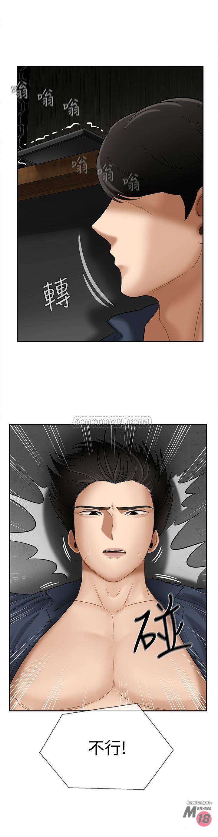 Physical Classroom Raw Chapter 10 Page 29
