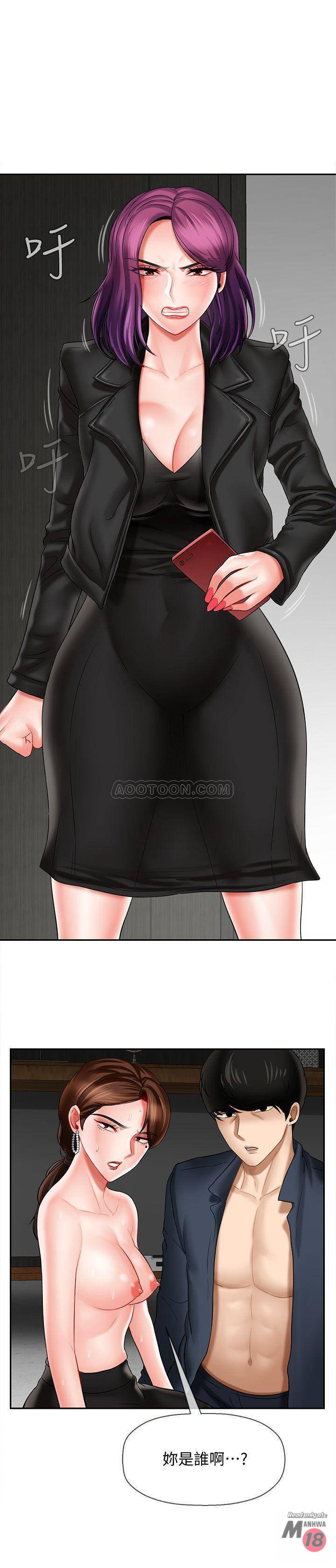 Physical Classroom Raw Chapter 10 Page 34
