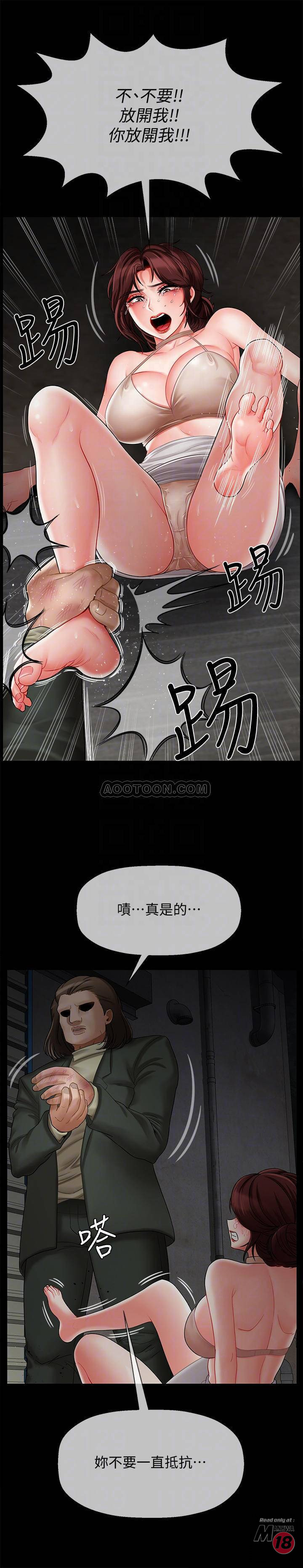 Physical Classroom Raw Chapter 10 Page 5