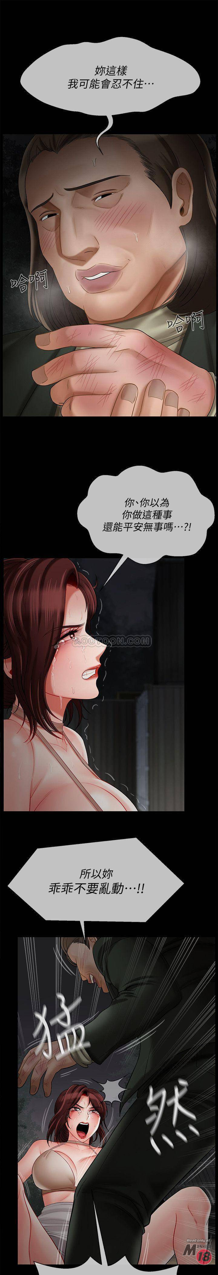 Physical Classroom Raw Chapter 10 Page 6
