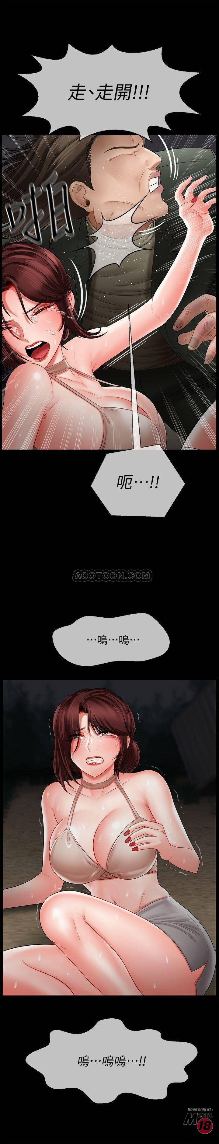 Physical Classroom Raw Chapter 10 Page 8