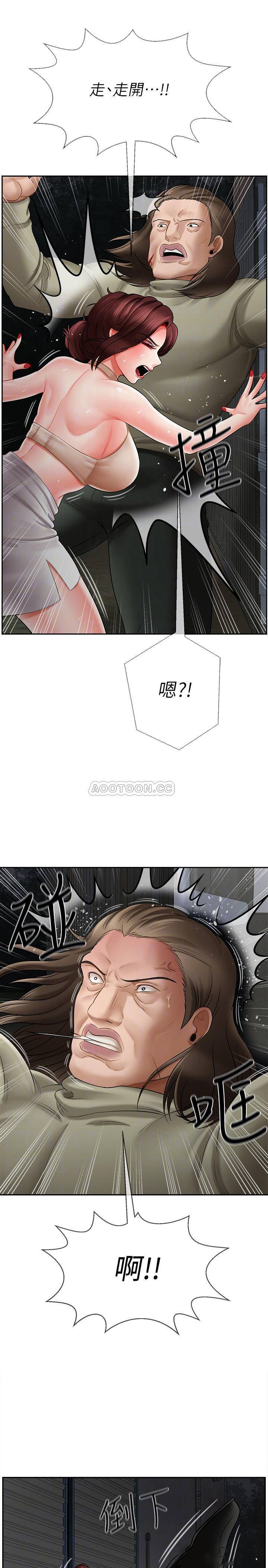 Physical Classroom Raw Chapter 11 Page 13