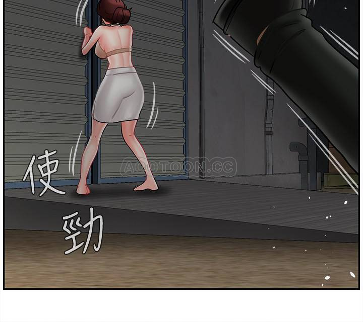 Physical Classroom Raw Chapter 11 Page 14