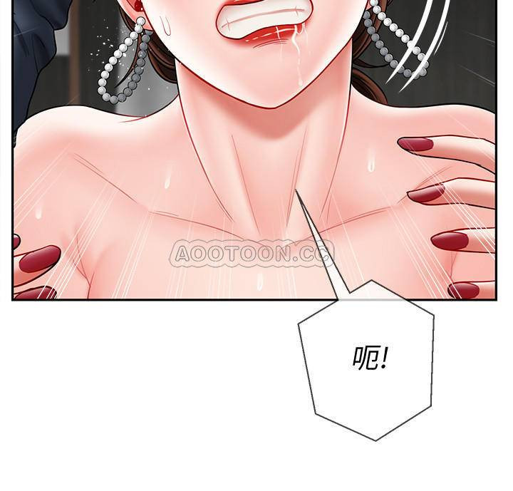 Physical Classroom Raw Chapter 11 Page 2
