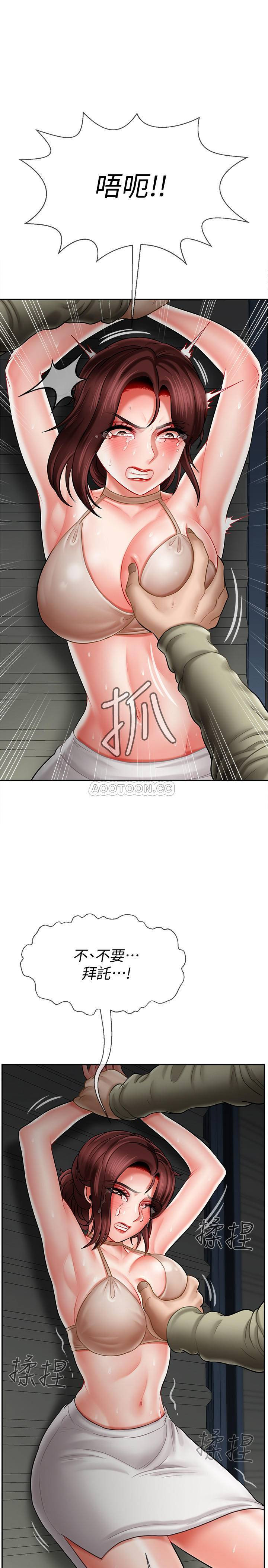 Physical Classroom Raw Chapter 11 Page 20