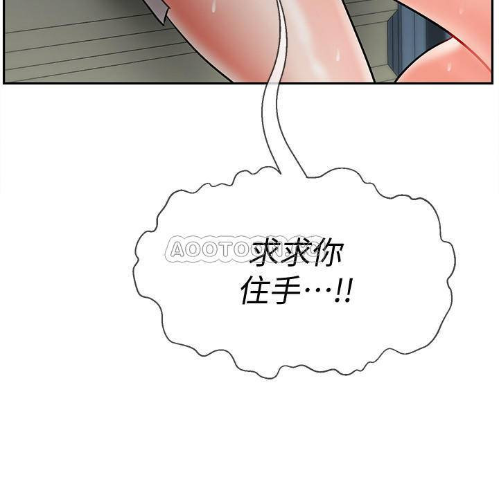 Physical Classroom Raw Chapter 11 Page 21