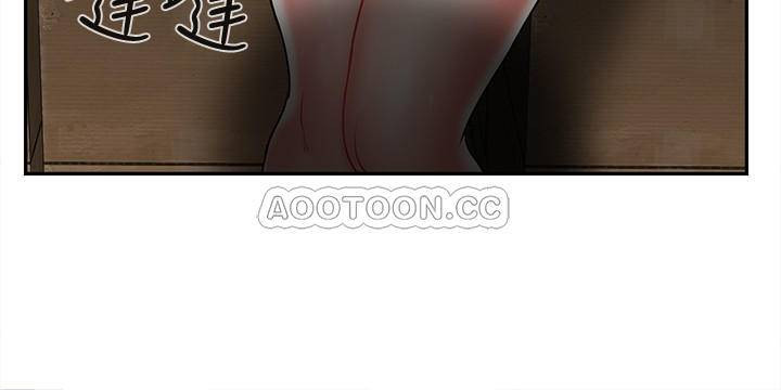 Physical Classroom Raw Chapter 11 Page 26