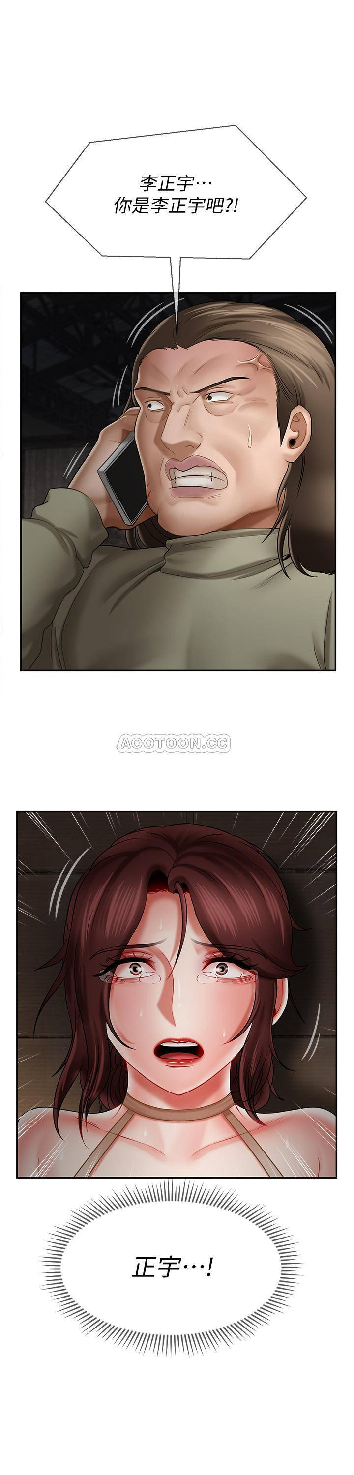 Physical Classroom Raw Chapter 11 Page 31