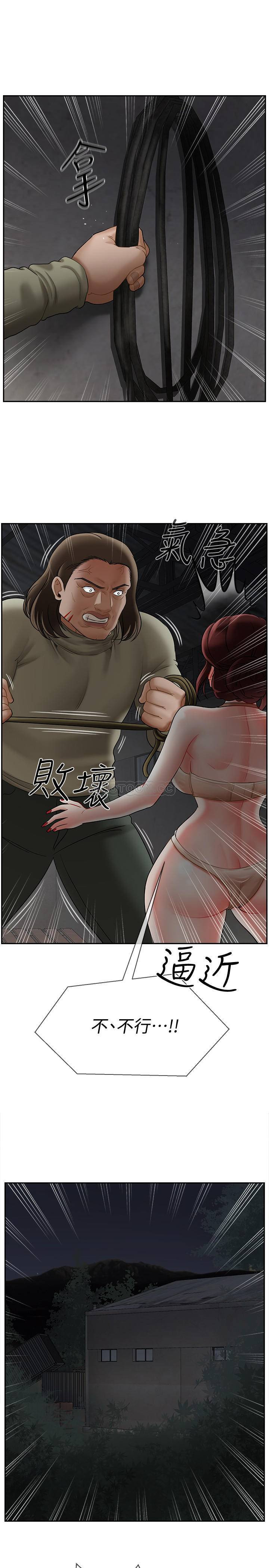 Physical Classroom Raw Chapter 11 Page 35