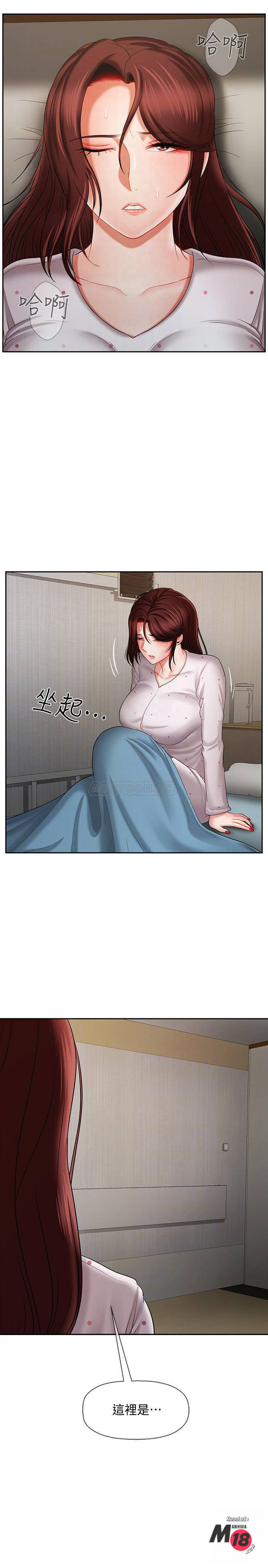 Physical Classroom Raw Chapter 12 Page 11