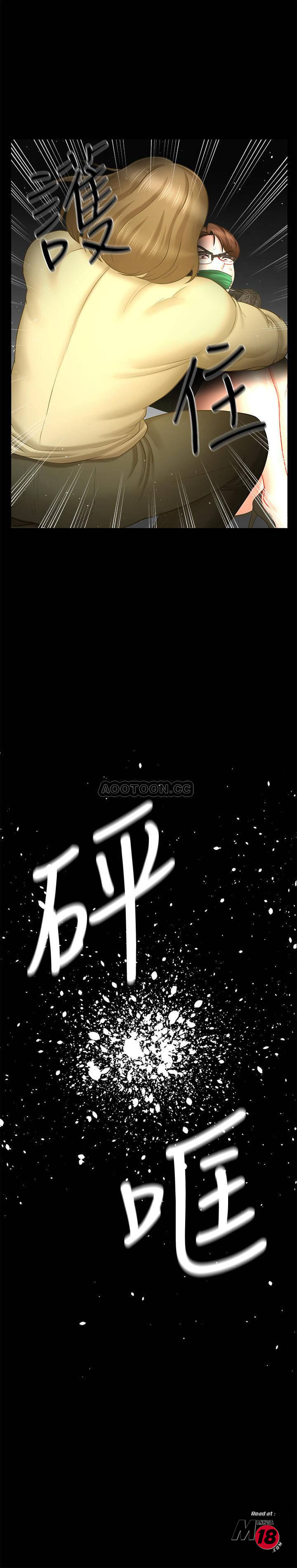 Physical Classroom Raw Chapter 12 Page 2