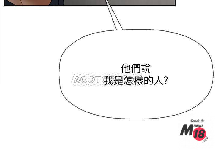Physical Classroom Raw Chapter 12 Page 37