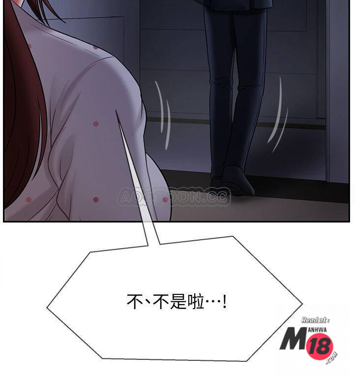 Physical Classroom Raw Chapter 13 Page 10