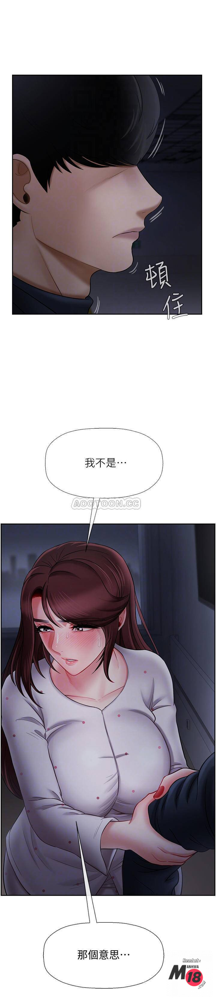 Physical Classroom Raw Chapter 13 Page 11