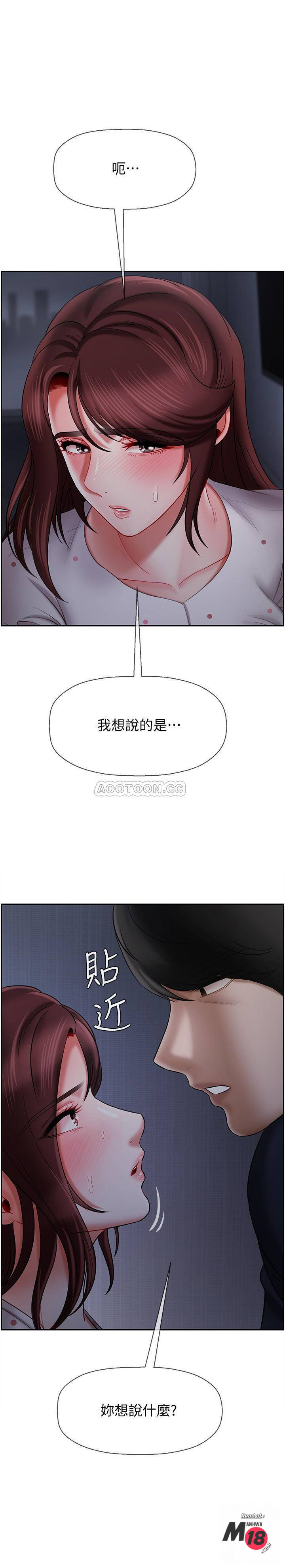 Physical Classroom Raw Chapter 13 Page 12