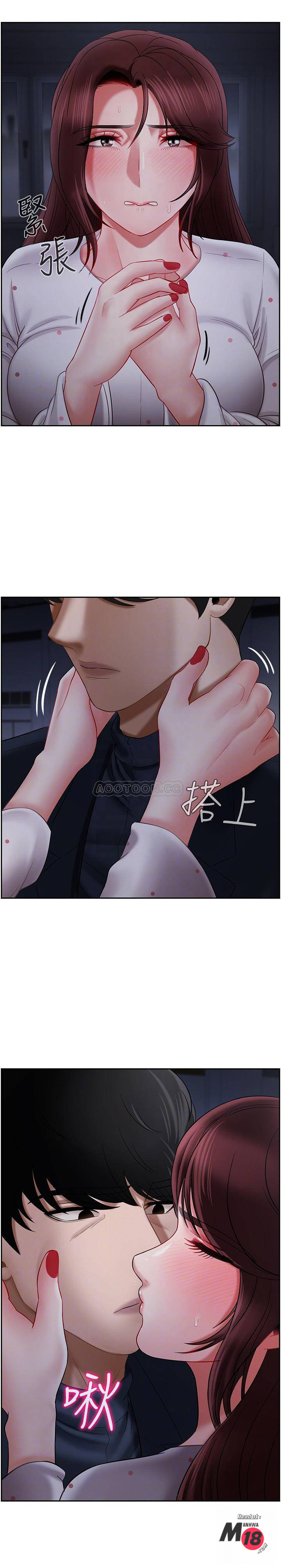 Physical Classroom Raw Chapter 13 Page 13