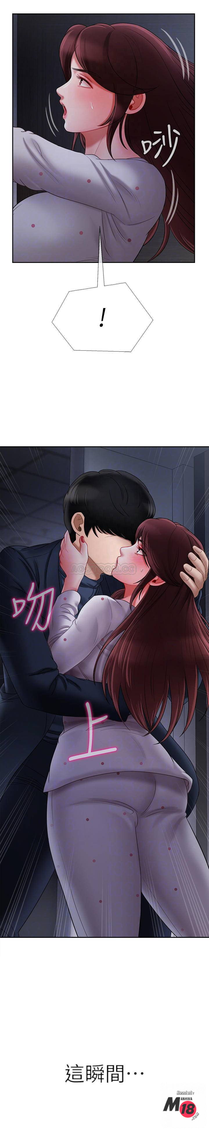 Physical Classroom Raw Chapter 13 Page 15