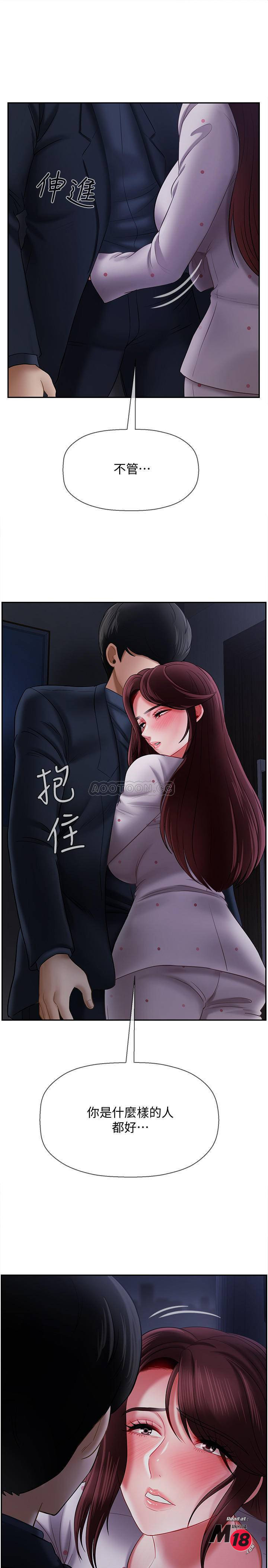 Physical Classroom Raw Chapter 13 Page 18