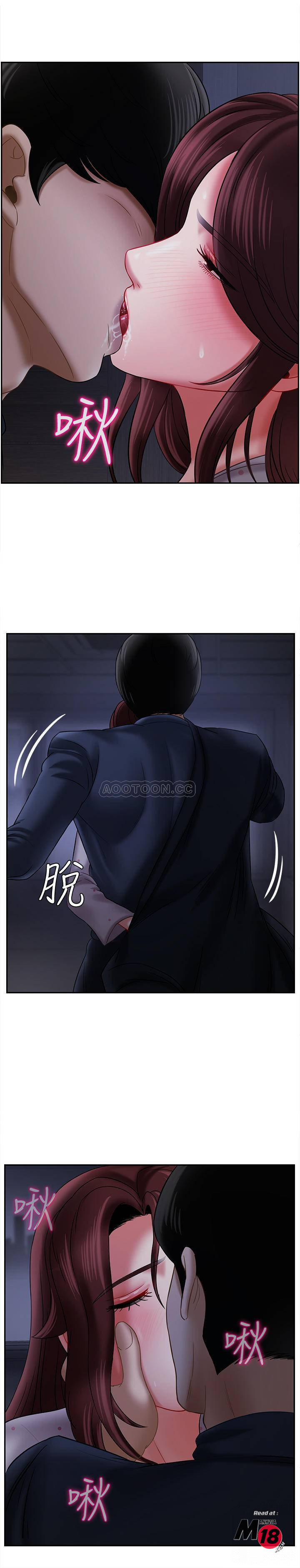 Physical Classroom Raw Chapter 13 Page 20